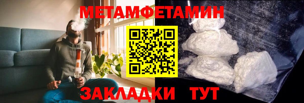 АМФ 98% Кемерово