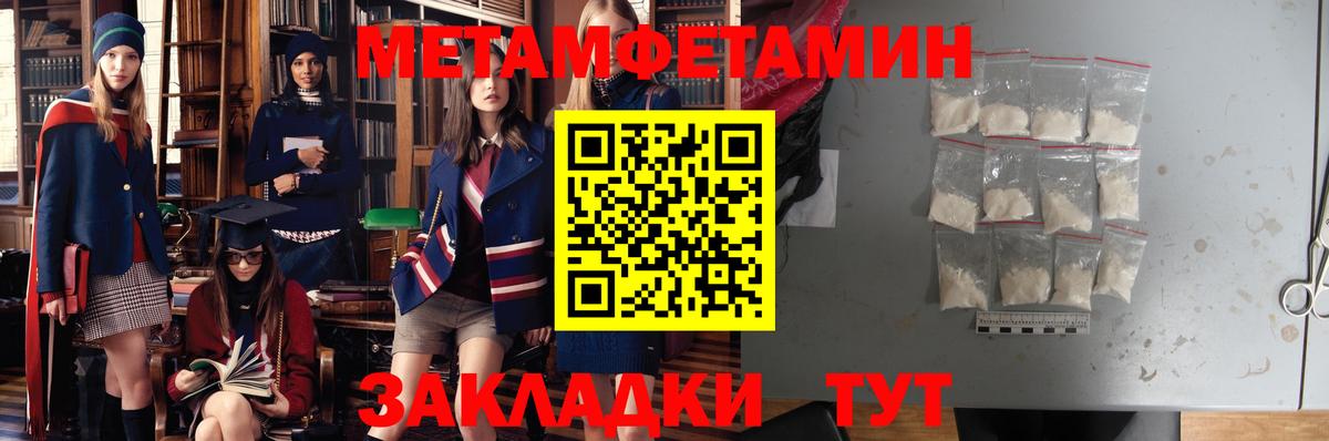 Амфетамин Premium  Вход с VPN  Amphetamine  Кемерово 