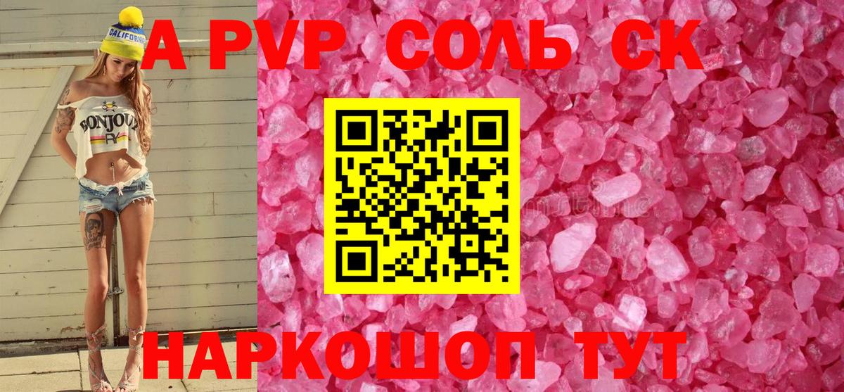 Гашиш  Вход с VPN  Кемерово  Каннабис  Alpha-PVP СОЛЬ   ГАШ  Мефедрон   НБОМе 