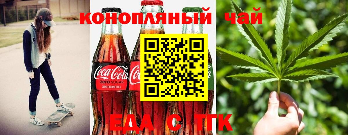 Cocaine Кемерово