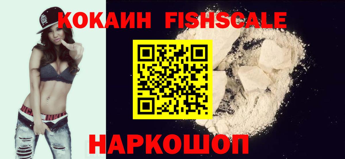 Cocaine Боливия Кемерово