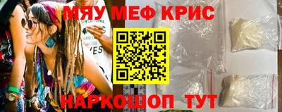 мдпв Кунгур