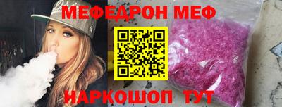 MESCALINE Кулебаки