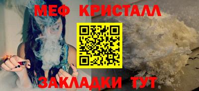 MESCALINE Кулебаки