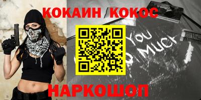 марихуана Кумертау