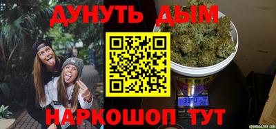 гашиш Иваново