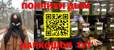марихуана Кумертау