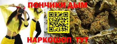 марихуана Кумертау