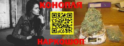 марихуана Кумертау
