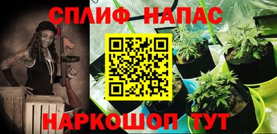 марихуана Кумертау