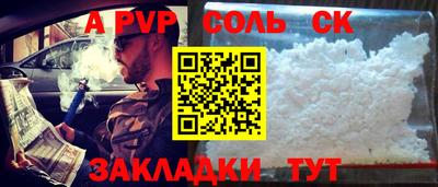 мдпв Кунгур