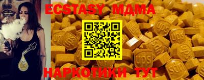 мдпв Кунгур