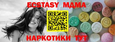 марихуана Кумертау