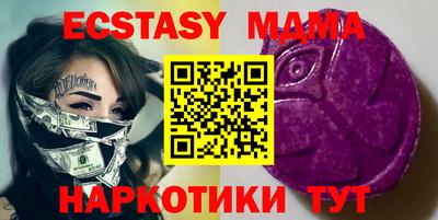 мдпв Кунгур