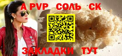 мдпв Кунгур