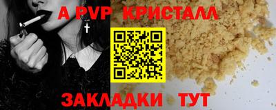 мдпв Кунгур