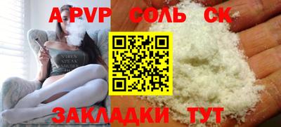 марихуана Кумертау