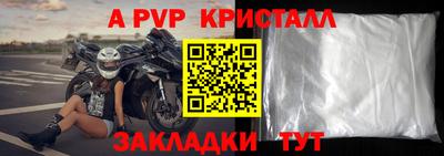 мдпв Кунгур