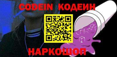 MESCALINE Кулебаки