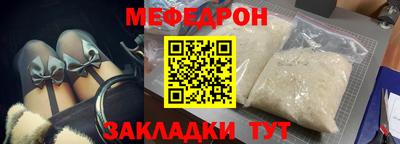 мдпв Кунгур