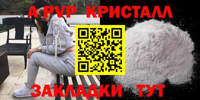 марихуана Кумертау