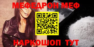mix Ивантеевка