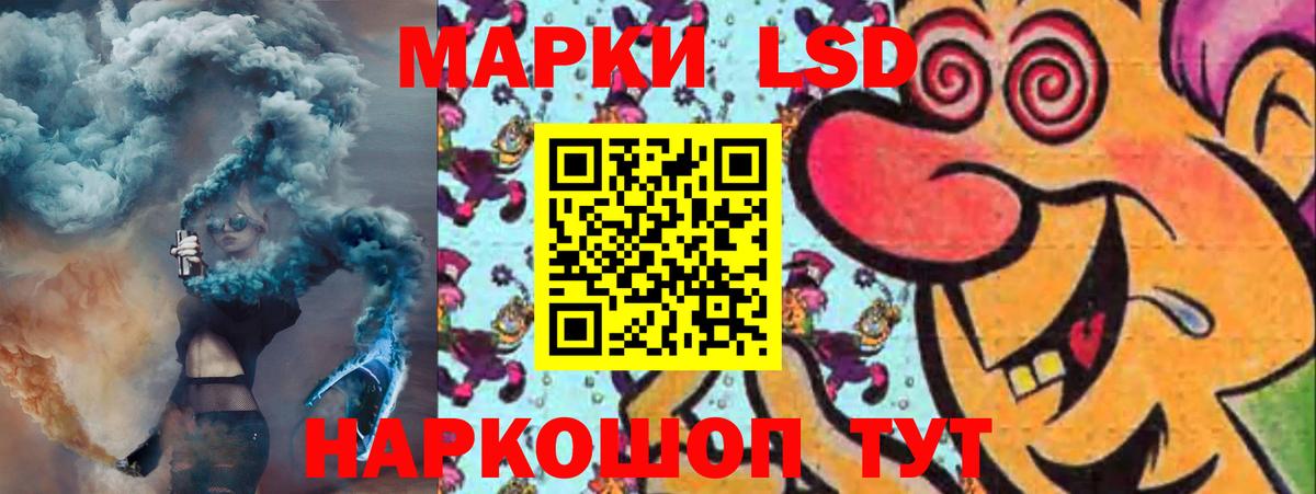 Кемерово  ЛСД экстази кислота  ЛСД экстази  Вход с VPN  LSD-25 экстази ecstasy 