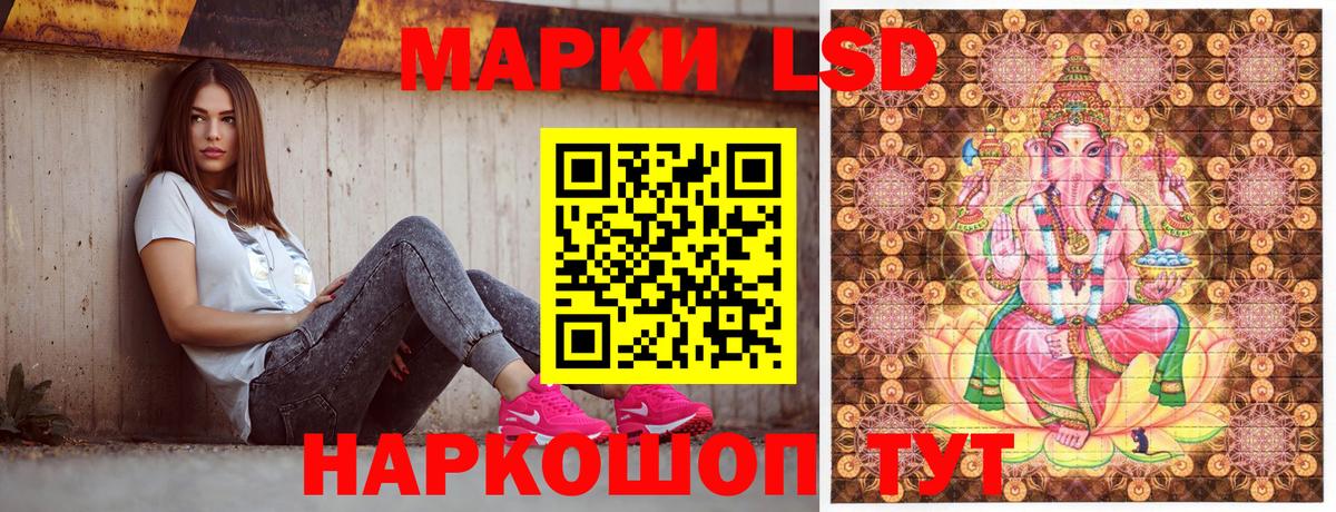 Наркотические марки 1,8мг  Вход с VPN  Кемерово 